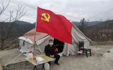 党员转正介绍人发言稿6篇