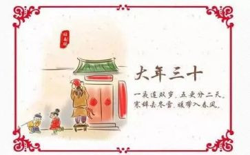 过大年作文500字5篇