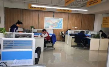 跨单位工作调动申请书5篇