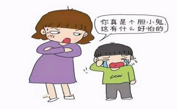 胆小的事作文6篇