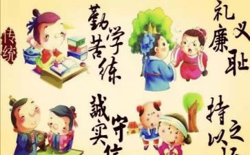 学风道德建设心得体会5篇