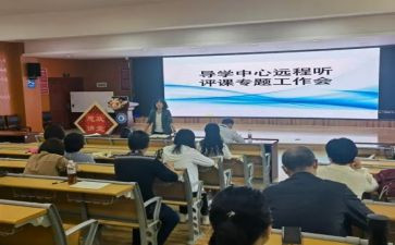 导学案心得体会8篇