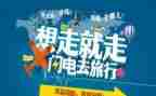 导游词作文300字7篇
