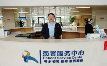 医院导诊年终工作总结8篇
