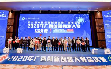 创新创业互联网大赛心得体会6篇