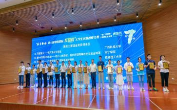 听写大赛活动方案7篇