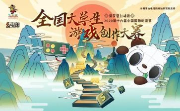 主持大赛活动策划推荐5篇