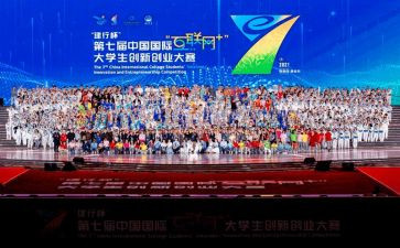 说题大赛心得体会5篇