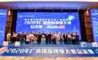 创新创业互联网大赛心得体会6篇
