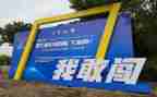 科技大赛活动方案5篇