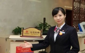 竞聘大堂经理演讲稿通用5篇