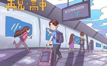 大学毕业册自我鉴定推荐8篇