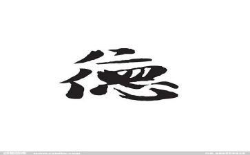 暑假师德师风培训心得体会精选6篇