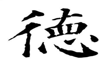 美德事迹材料1000字8篇