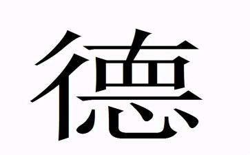 美德少年高中事迹材料6篇