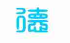 给教师上的师德课感悟心得体会7篇