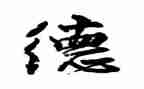 学校的德育活动方案5篇