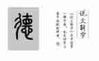 教师个人师德师风承诺书7篇