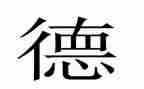 美德少年高中事迹材料6篇