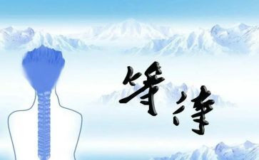 作文等待600字推荐8篇