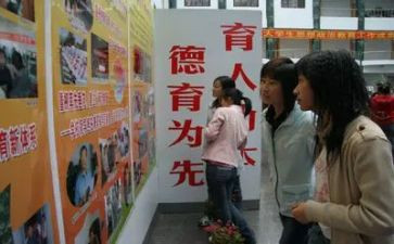 德育校长述职报告6篇