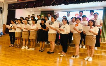 德育学堂2023观后感7篇