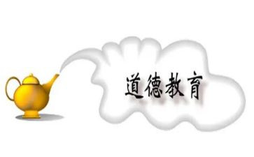 德育校长述职报告推荐6篇