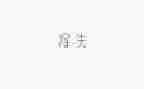 本学期的得与失心得体会8篇