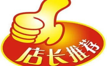 晋升副店长述职报告6篇