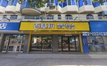 店面活动策划6篇