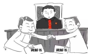 调解工作总结通用5篇