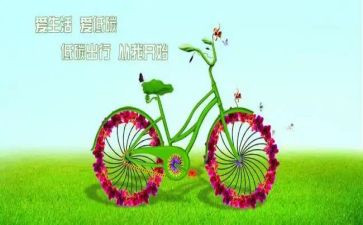 低碳生活讲话稿5篇