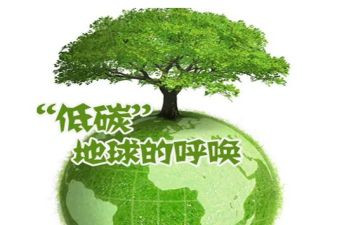 低碳环保的倡议书8篇
