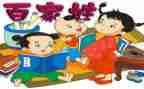 读弟子规的心得体会7篇