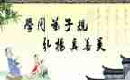 读弟子规心得体会800字5篇
