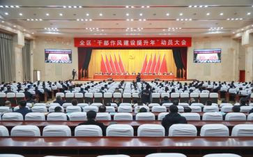 中考前学生动员讲话稿6篇