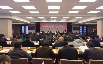 鼓舞士气的动员讲话稿5篇