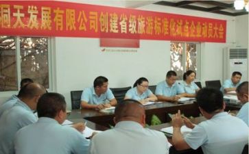 2023动员大会讲话稿优质8篇