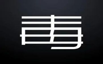 禁毒领导讲话稿8篇