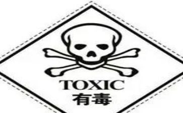 肃清流毒影响个人心得5篇