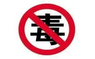 禁学校毒工作计划模板6篇