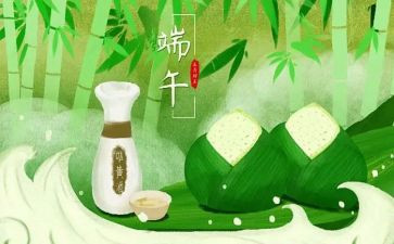 端午节吃粽子的作文参考7篇