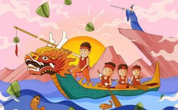 小学生端午讲话稿7篇