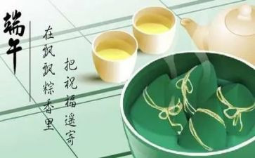 作文端午节400字优质6篇