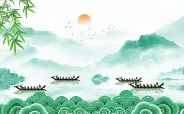 端午的活动方案推荐6篇