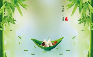端午故事教案8篇