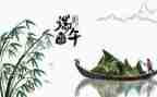社区开展端午节活动方案7篇