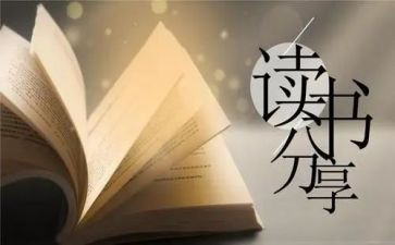 讲故事的读后感模板6篇