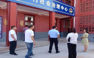 个人对标自查工作总结8篇