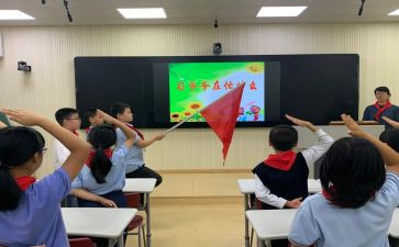 2023队课心得体会300字优质8篇